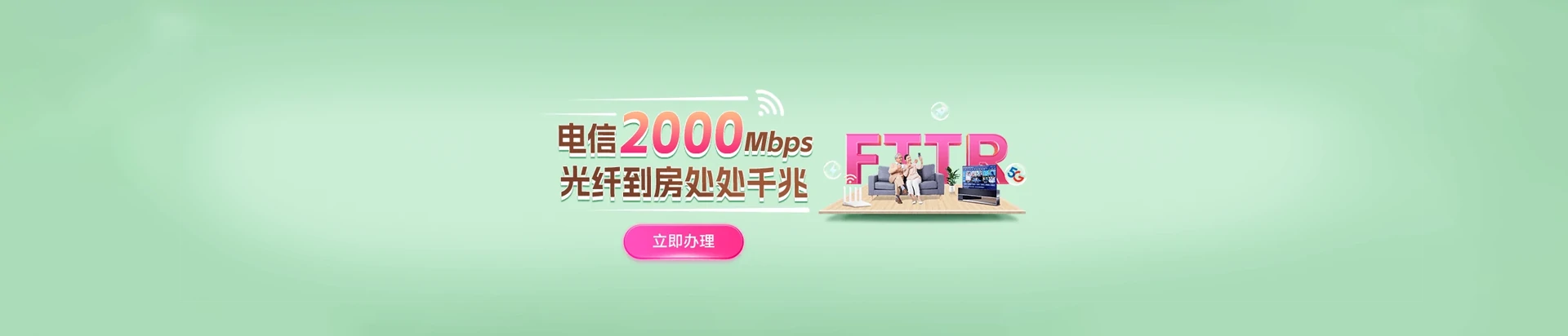 乌什县电信宽带